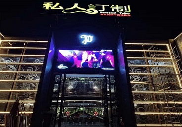 远安中低档荤素KTV少爷会所体验-私人定制KTV消费荤素点评