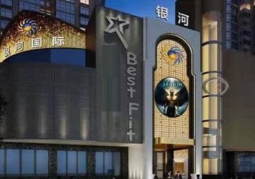 远安KTV荤台花场男公关服务好-银河国际KTV花场消费点评